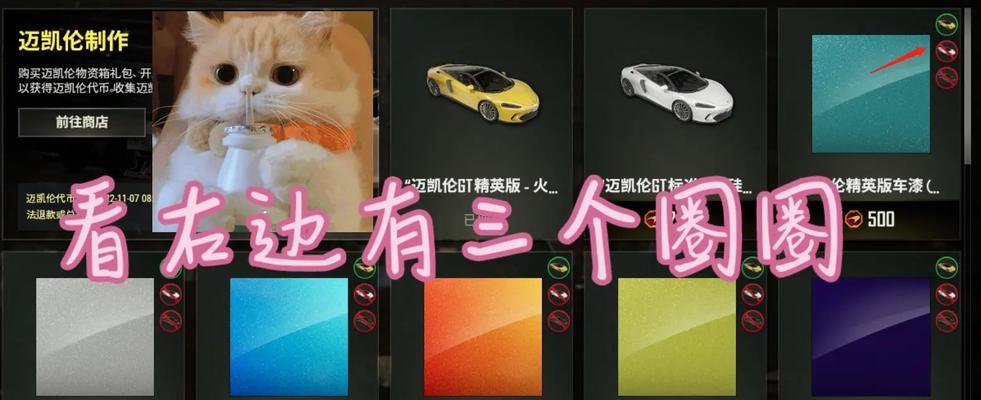 绝地求生碎片剩余5个怎么办？如何快速补充？  第3张