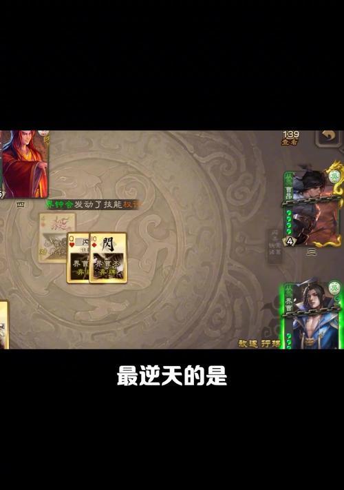 三国杀铸币哥结局含义是什么？铸币哥在游戏中扮演什么角色？  第2张