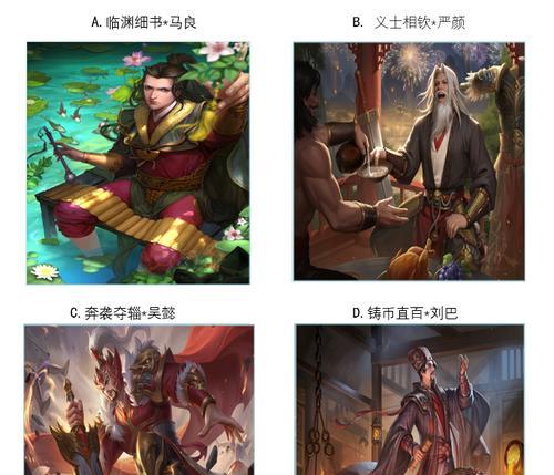 三国杀铸币哥结局含义是什么？铸币哥在游戏中扮演什么角色？  第1张