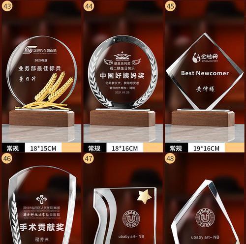 提升奖杯上限的方法是什么？  第1张