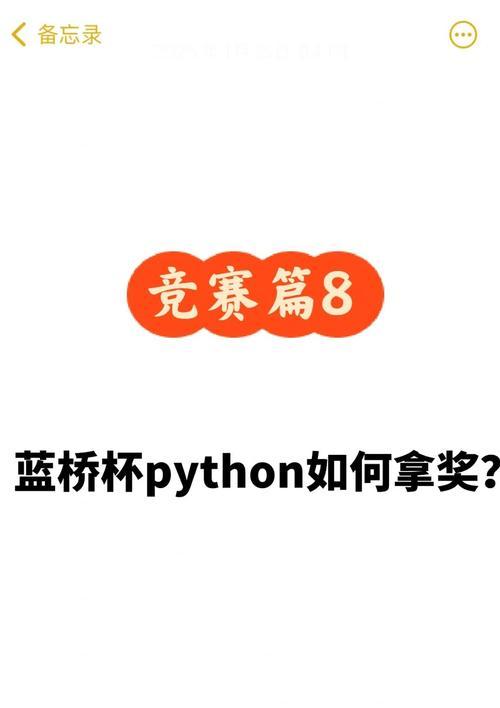 提升奖杯上限的方法是什么？  第3张