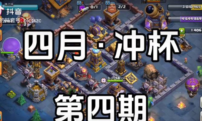 部落冲突夜界圣水使用指南？夜界圣水在战斗中的作用是什么？  第1张
