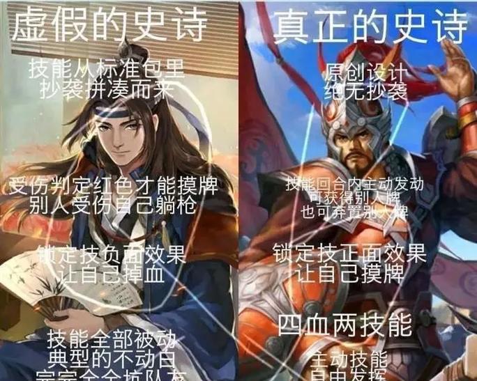 三国杀中土匪角色的台词有哪些？土匪角色的特点是什么？  第2张