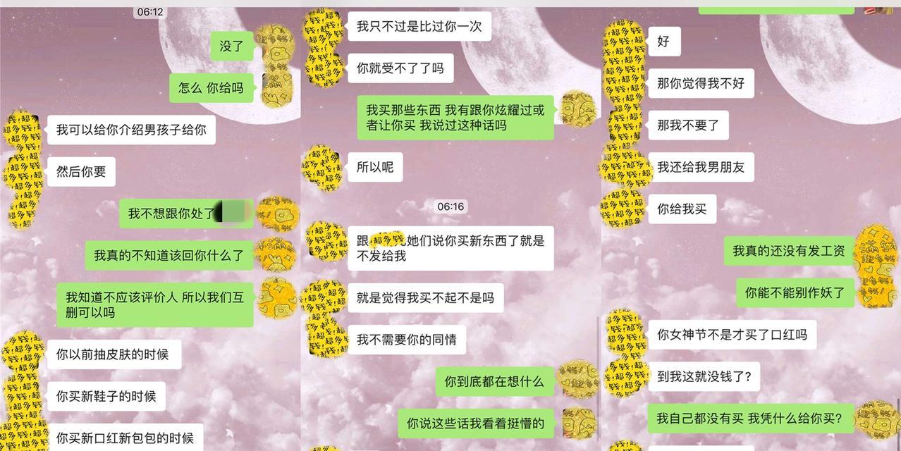 绝地求生聊天记录模板删除步骤？删除不掉怎么办？  第1张