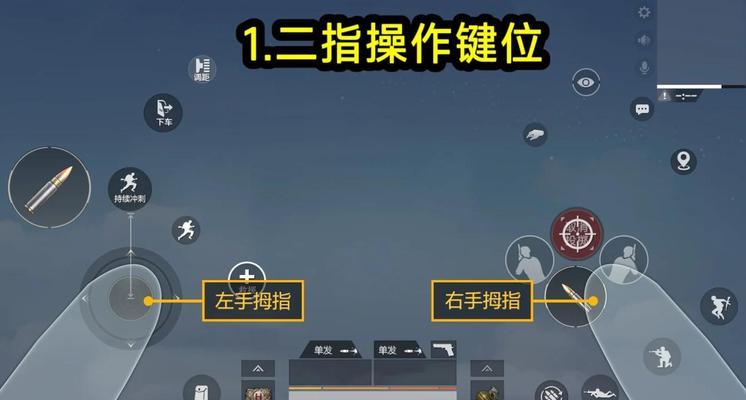 绝地求生师徒模式开启方法？师徒模式的优势是什么？  第2张