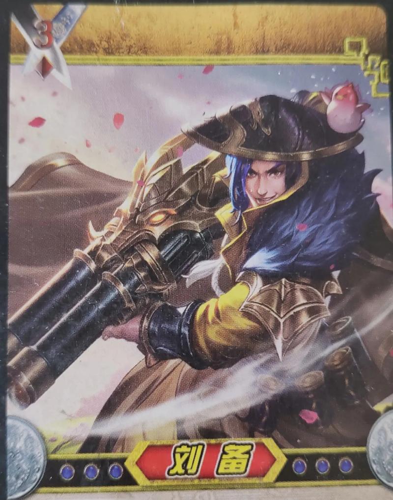 三国杀中不同类型同名牌的含义是什么？同名牌的作用和区别是什么？  第3张