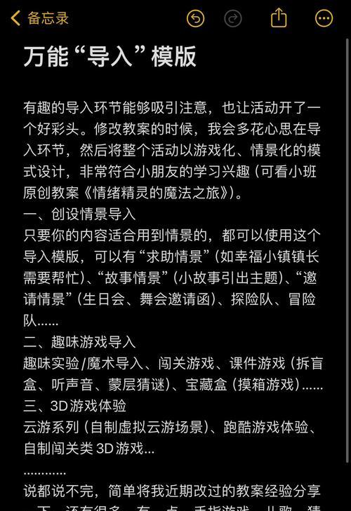 征途端游创建家族的步骤是什么？创建家族有哪些好处？  第2张