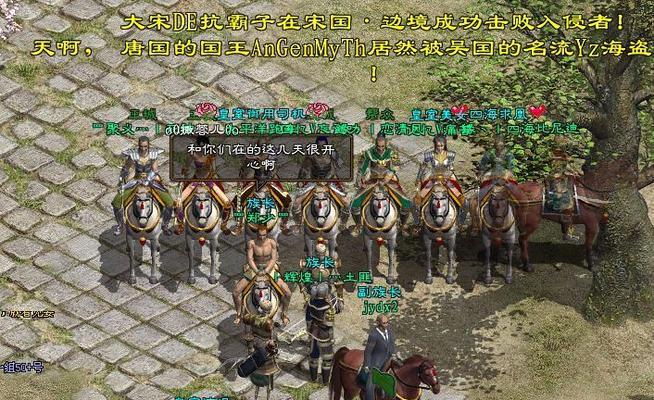 征途端游创建家族的步骤是什么？创建家族有哪些好处？  第3张