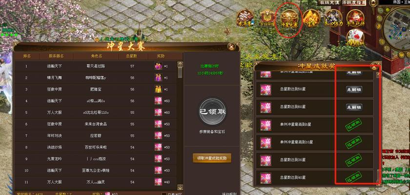 原始征途装备爆星怎么看？如何判断装备的星级？  第2张