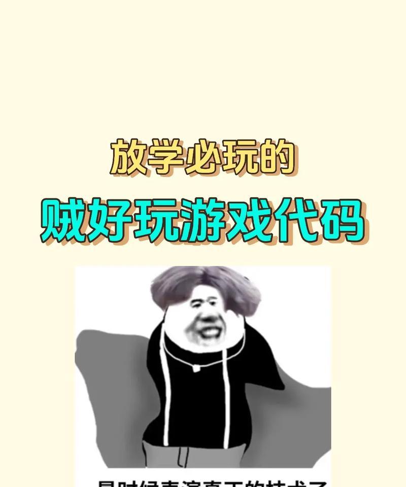 绝地求生超级代码激活方法？使用超级代码有哪些注意事项？  第1张