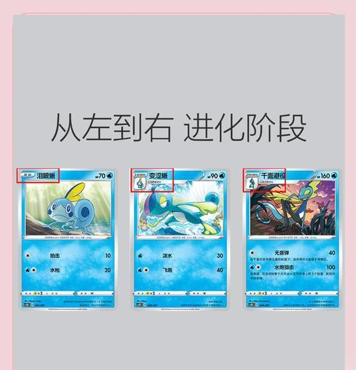 最新版口袋妖怪卡牌玩法有哪些？如何搭配卡组？  第1张