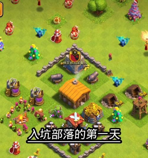部落冲突联赛如何开启？  第1张