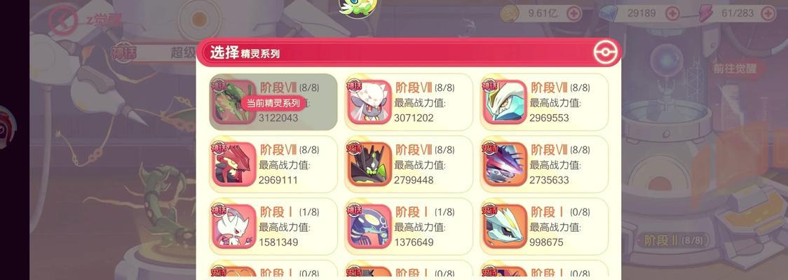 口袋妖怪复刻pvp卡人技巧是什么？  第1张