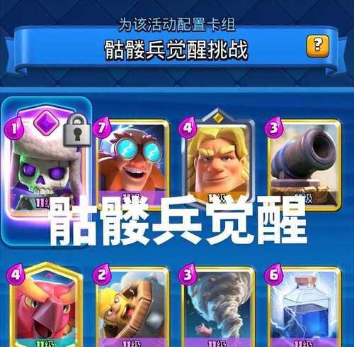 皇室战争中迫击炮的正确使用方法是什么？  第1张