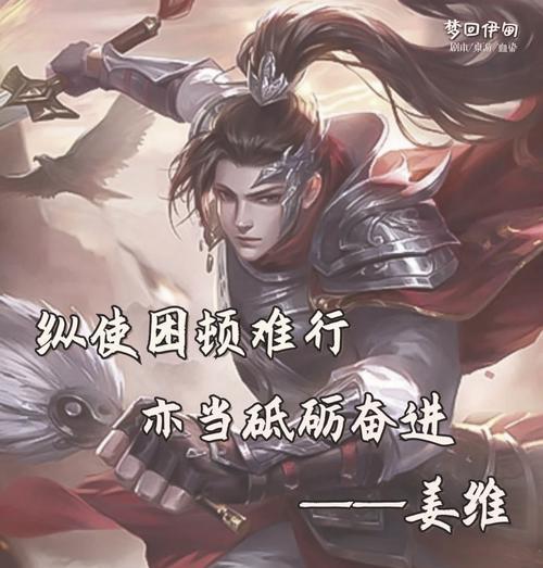 三国杀中打4滴血的台词是什么？  第2张