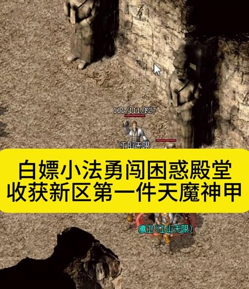 热血传奇登录奖励获取方法？如何激活链接？  第3张