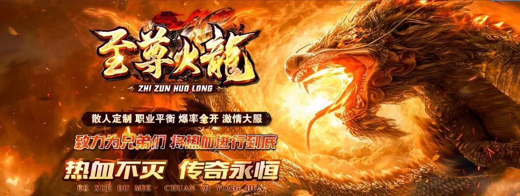 热血传奇登录奖励获取方法？如何激活链接？  第2张