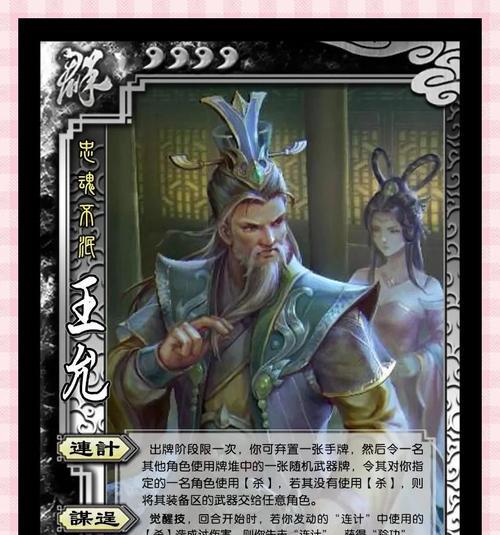 “守”在网络用语中指什么？三国杀中如何理解？  第1张