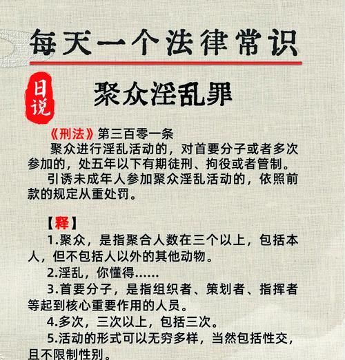 “守”在网络用语中指什么？三国杀中如何理解？  第2张