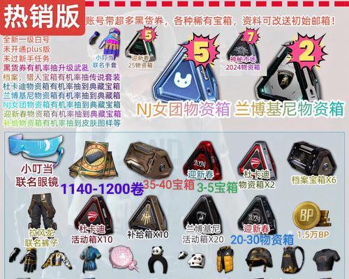 绝地求生自制僵尸模式的玩法是什么？  第1张