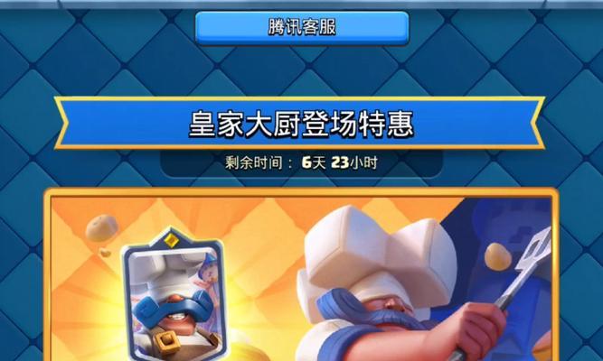 皇室战争中15级牌子的选择策略是什么？  第1张