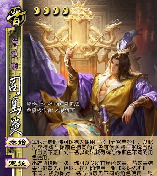 玩三国杀的男孩子通常是什么形象？有哪些特点？  第3张