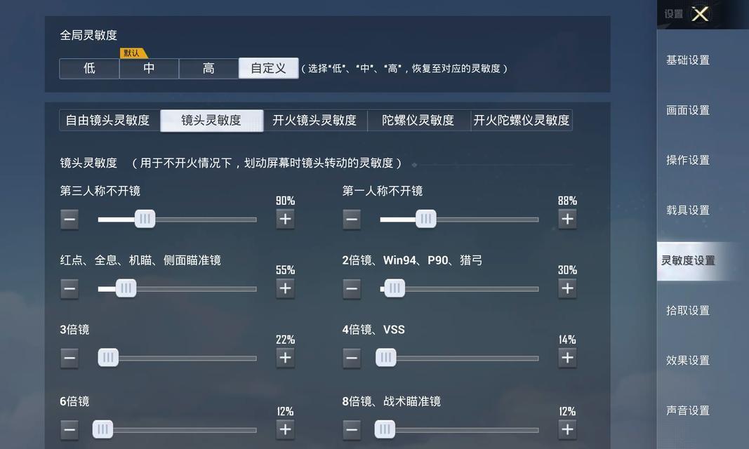绝地求生端游新手如何快速提升实力？  第2张