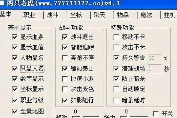 传奇征途半晨打怪技巧是什么？  第2张