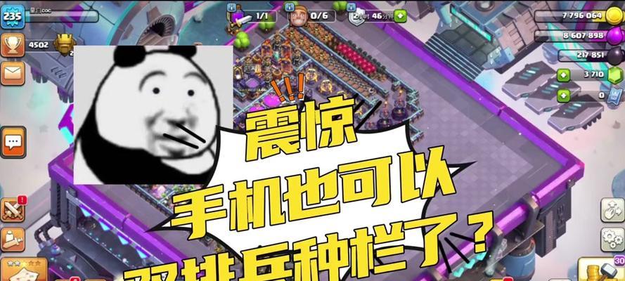 部落冲突称号显示设置方法？关闭称号显示的好处是什么？  第1张