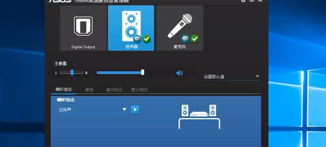 绝地求生环境声音关闭方法是什么？如何调整游戏音效设置？  第1张