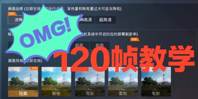 云绝地求生在红米手机上如何下载？步骤是什么？  第1张