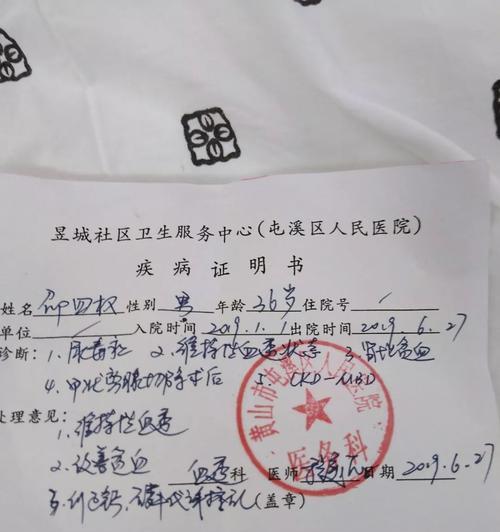 卡牌满仓时如何申请捐卡？捐卡流程是怎样的？  第2张