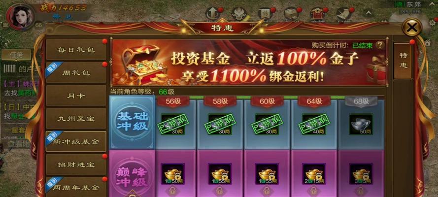 天神技能点如何积累？原始征途技能点获取途径有哪些？  第1张