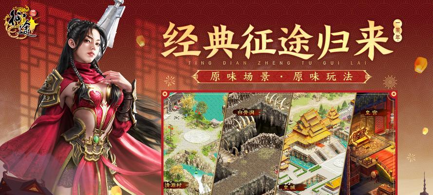 天神技能点如何积累？原始征途技能点获取途径有哪些？  第3张
