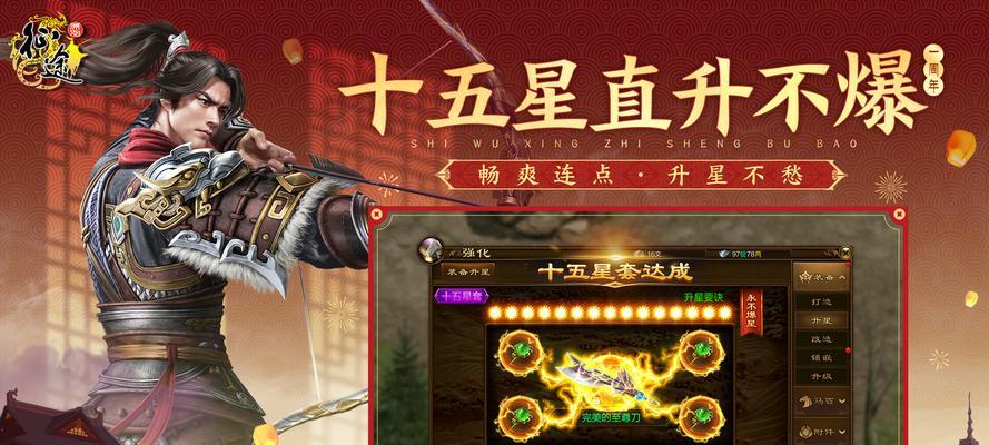 原始征途材料互换技巧有哪些？如何有效利用？  第1张