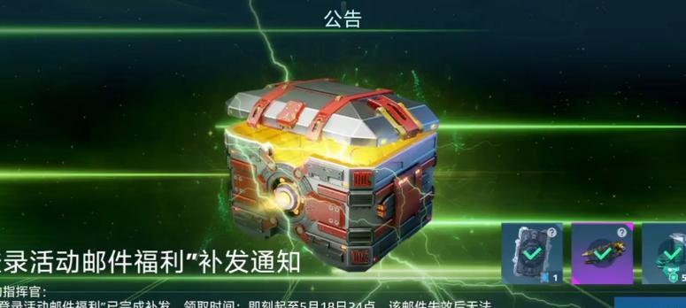 机甲皮肤抽奖方法是什么？部落冲突中如何进行机甲皮肤抽奖？  第2张