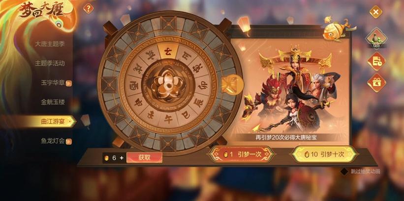 机甲皮肤抽奖方法是什么？部落冲突中如何进行机甲皮肤抽奖？  第3张