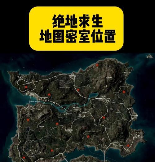 绝地求生地下室入口在哪里？  第3张