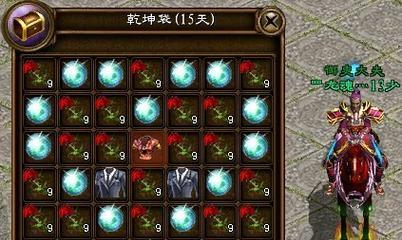绿色征途龙魂技能如何触发？出技能的条件是什么？  第2张