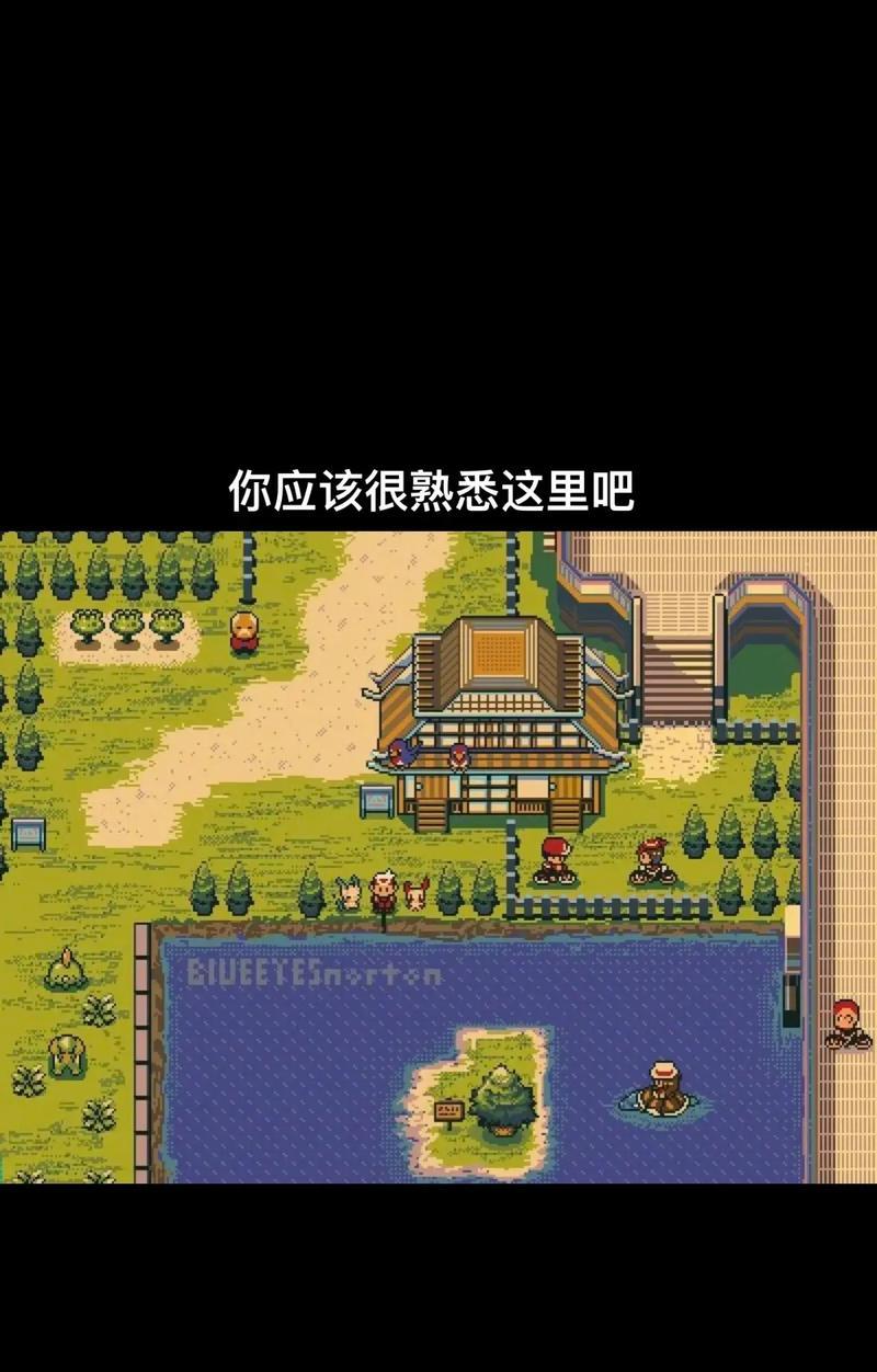口袋妖怪冰雪城道馆位置在哪里？如何前往冰雪城道馆？  第2张