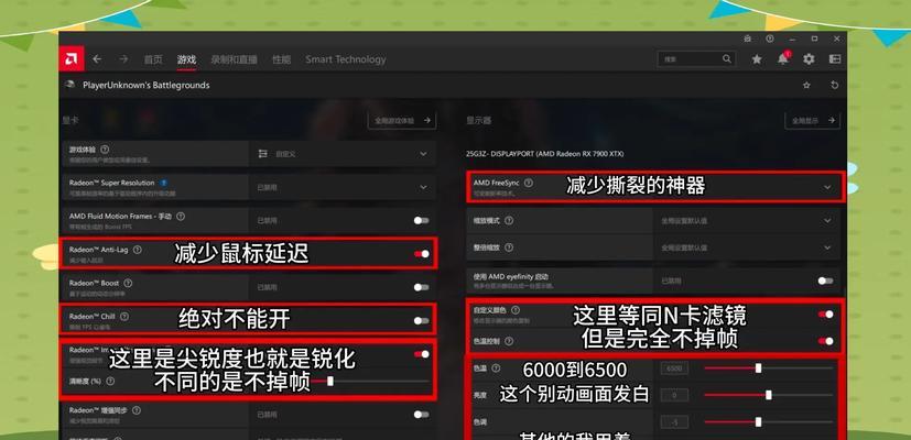 绝地求生切锅操作技巧是什么？如何快速切换？  第1张