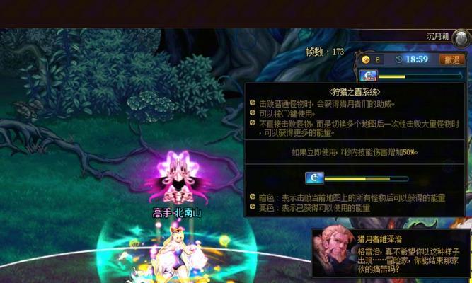 沉月湖副本的打法是什么？  第1张