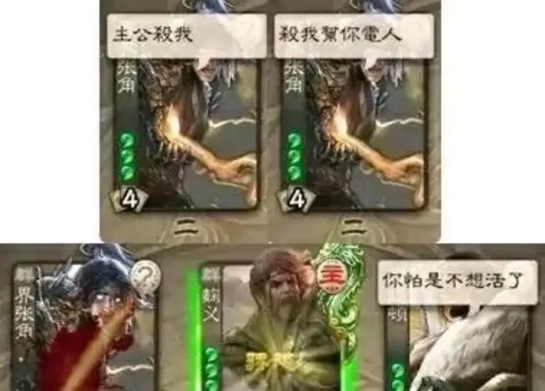 三国杀中“让你兄弟来玩”是什么意思？这句话的背景和用法是什么？  第1张