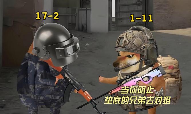 绝地求生托起队友的操作方法是什么？有何战术意义？  第1张