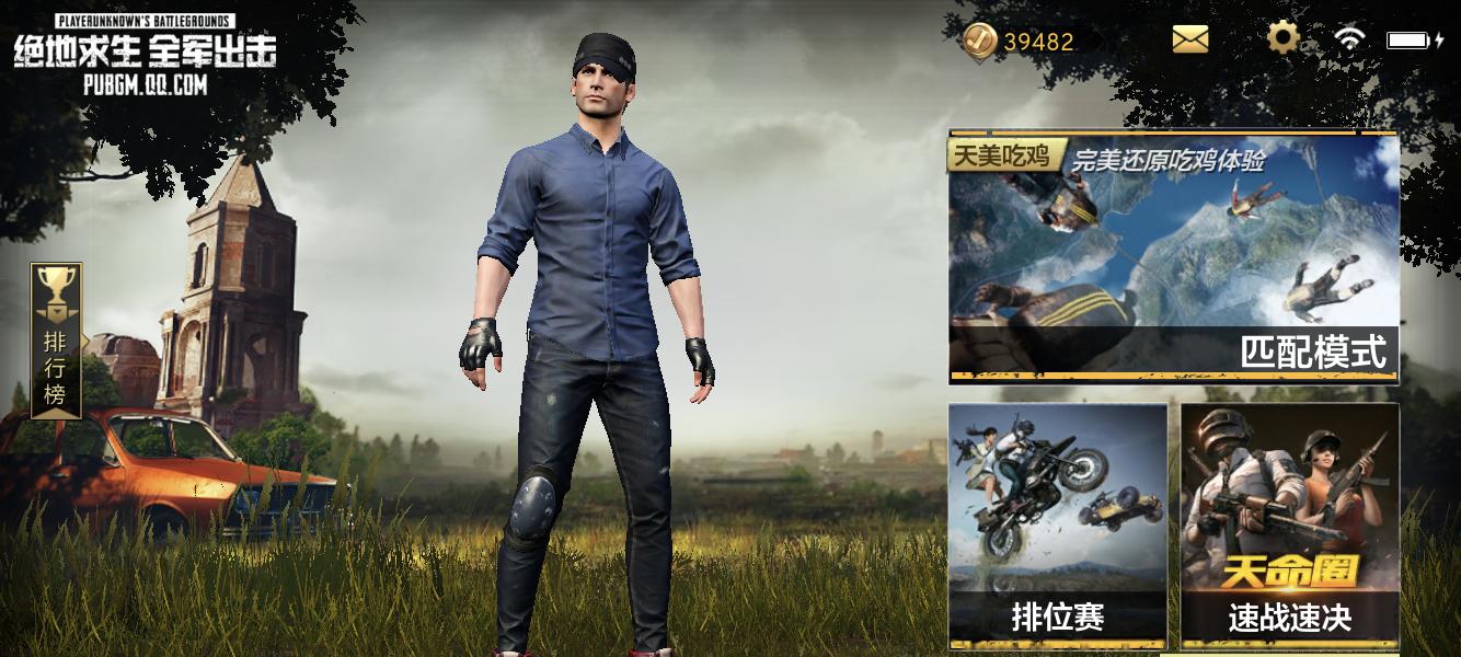 绝地求生托起队友的操作方法是什么？有何战术意义？  第2张