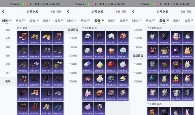 征途2中惊喜宝箱如何获得？  第1张