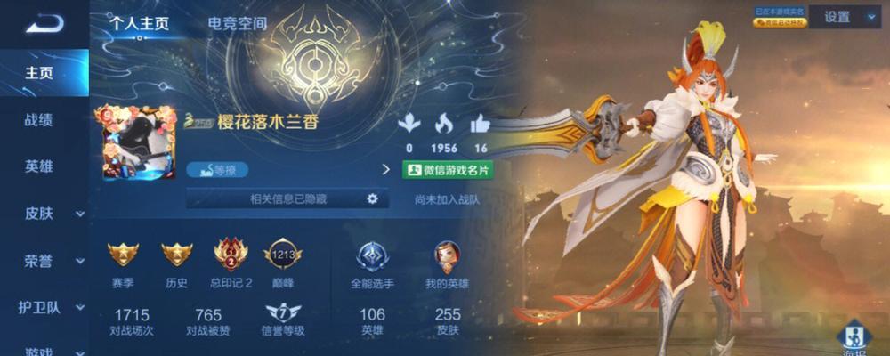 征途2中惊喜宝箱如何获得？  第2张