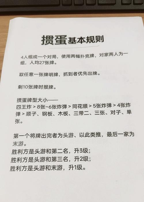 绝地求生中投掷物圆盘的使用技巧是什么？如何提高命中率？  第2张