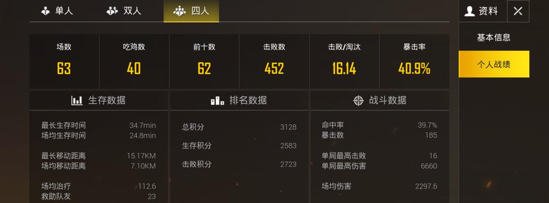 绝地求生中投掷物圆盘的使用技巧是什么？如何提高命中率？  第1张