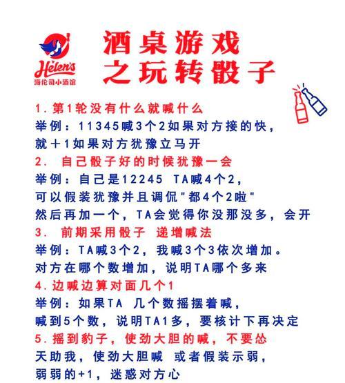 绝地求生中投掷物圆盘的使用技巧是什么？如何提高命中率？  第3张